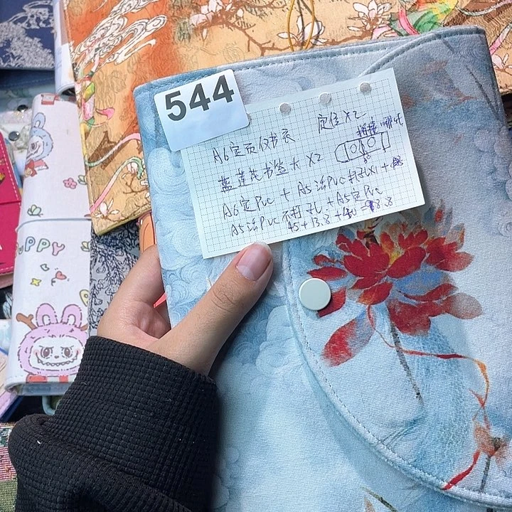 织绣海****茶现做a6定页仅书衣定位➕4个pvc544