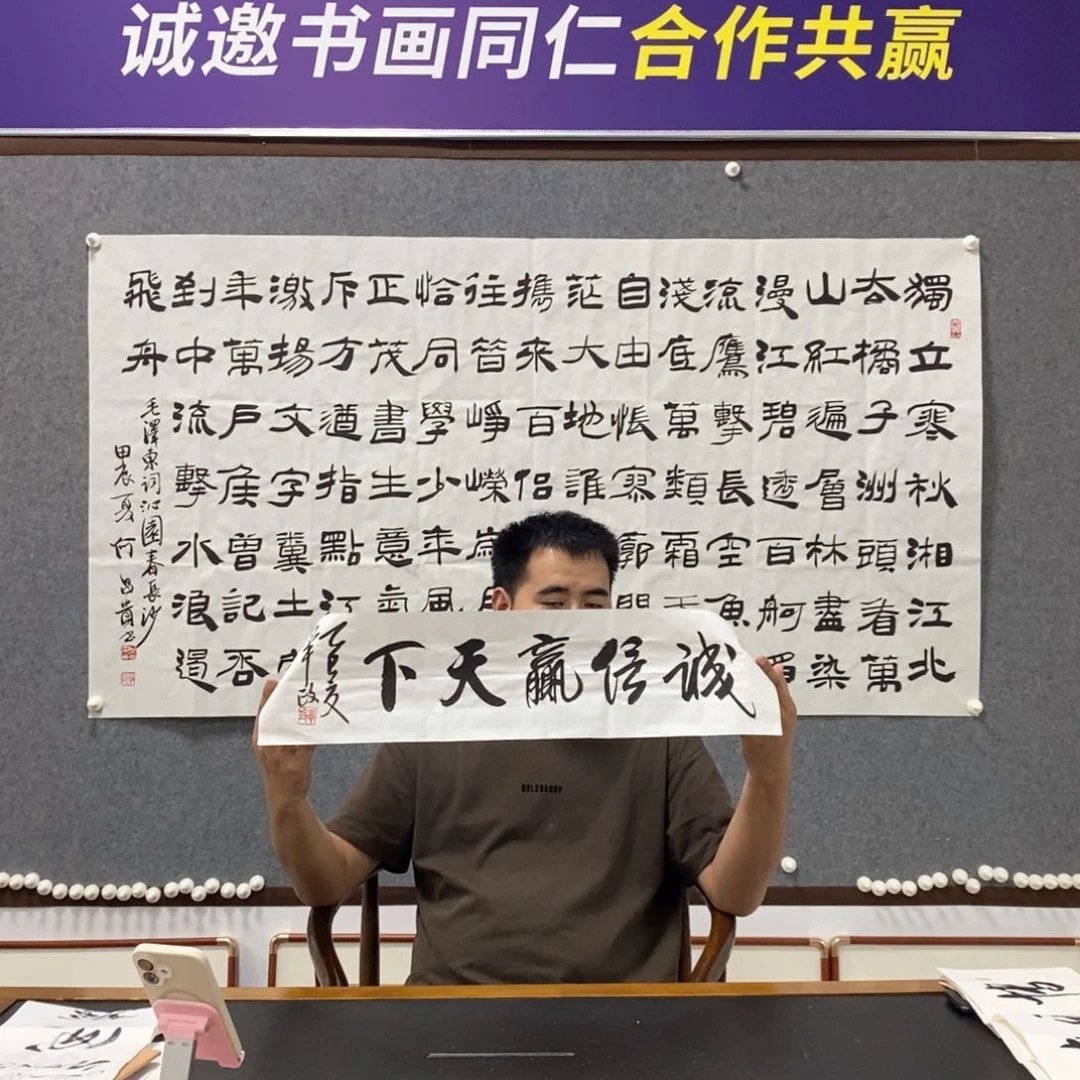 书法毕老师书法艺术