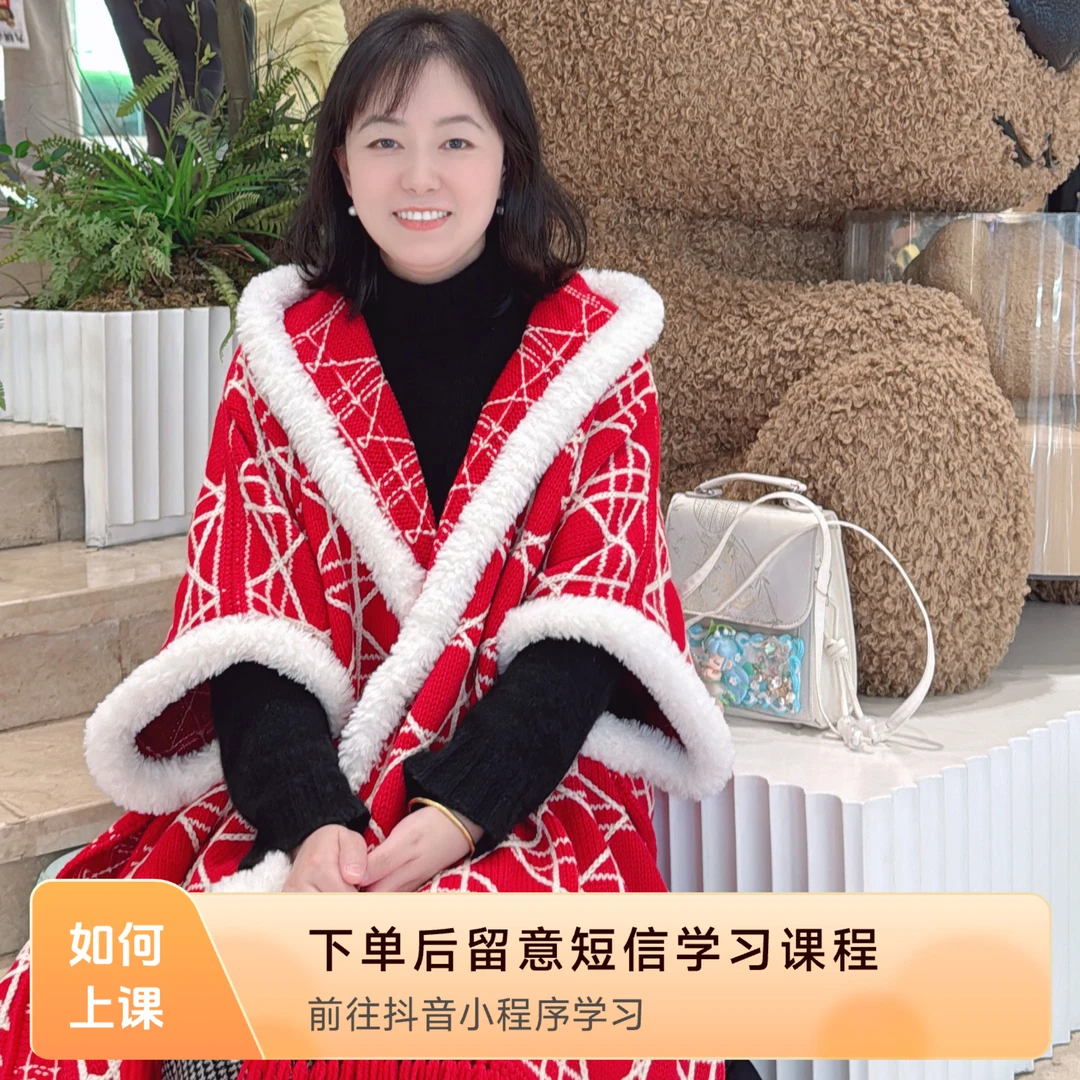 《云绯》连帽两穿斗篷披肩视频教程+电子图解