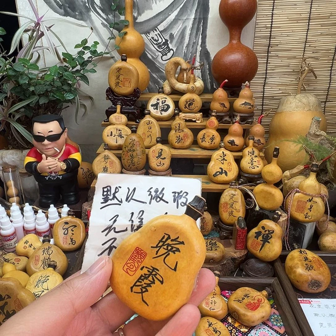 甜***觅葫芦默认微瑕 无售后