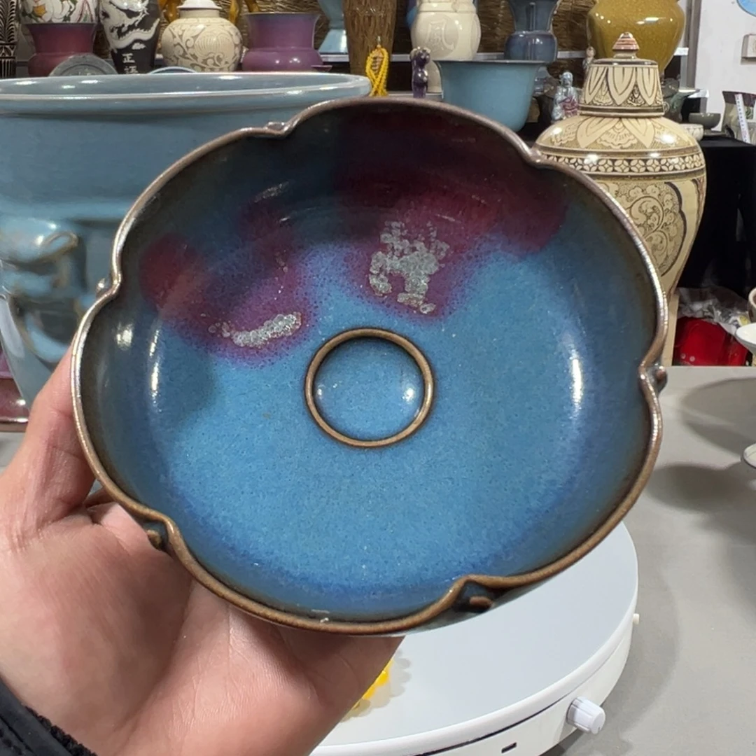 瓶钧窑天蓝釉花口洗不包邮