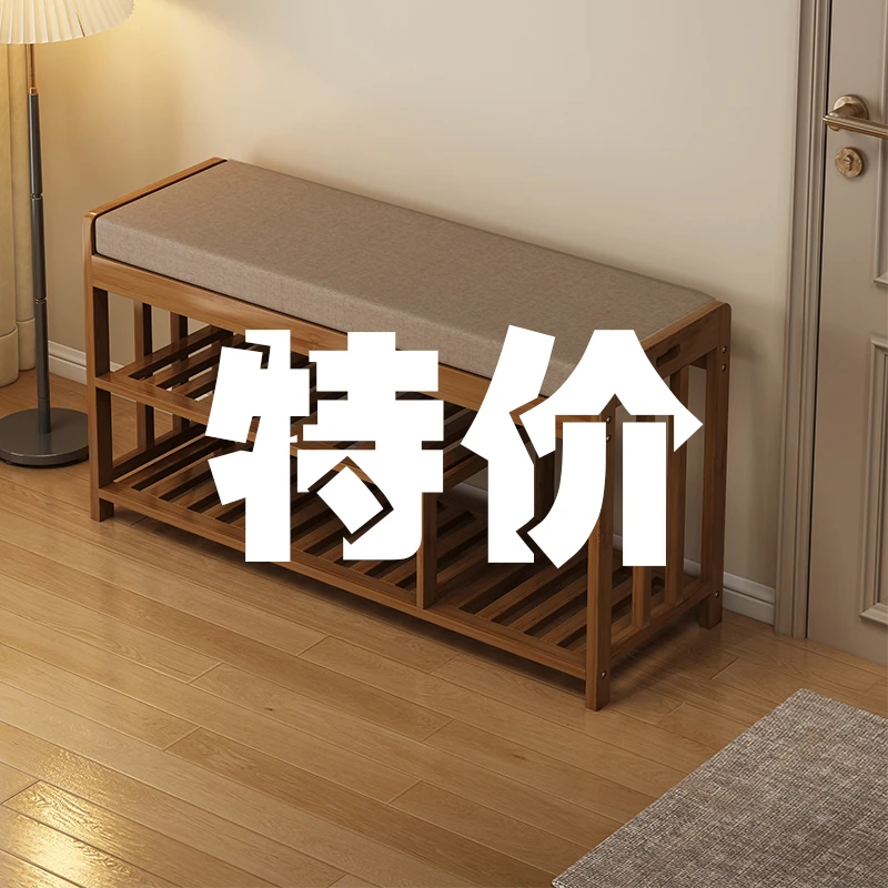 换鞋凳家用门口鞋架简易简约实木鞋柜一体入户门穿鞋凳轻奢高级感