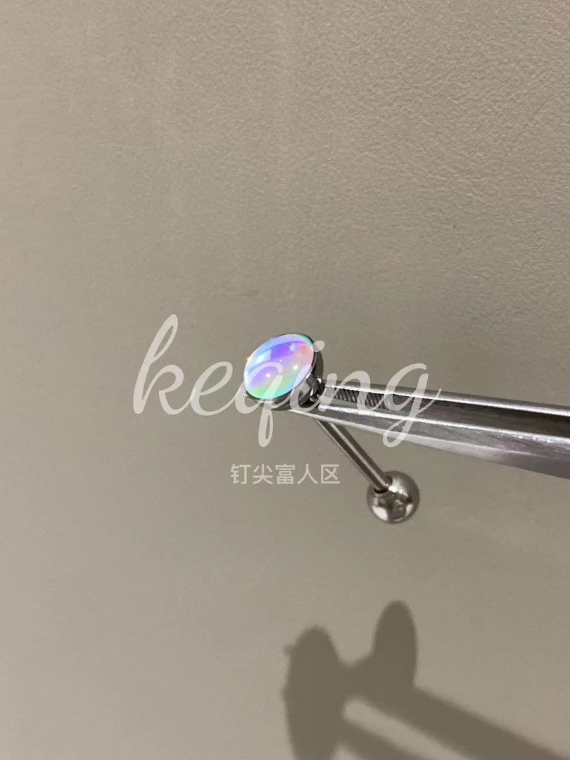 滴油偏光舌钉幻彩赛里木湖蓝穿孔穿刺饰品舒适钛钢防过敏