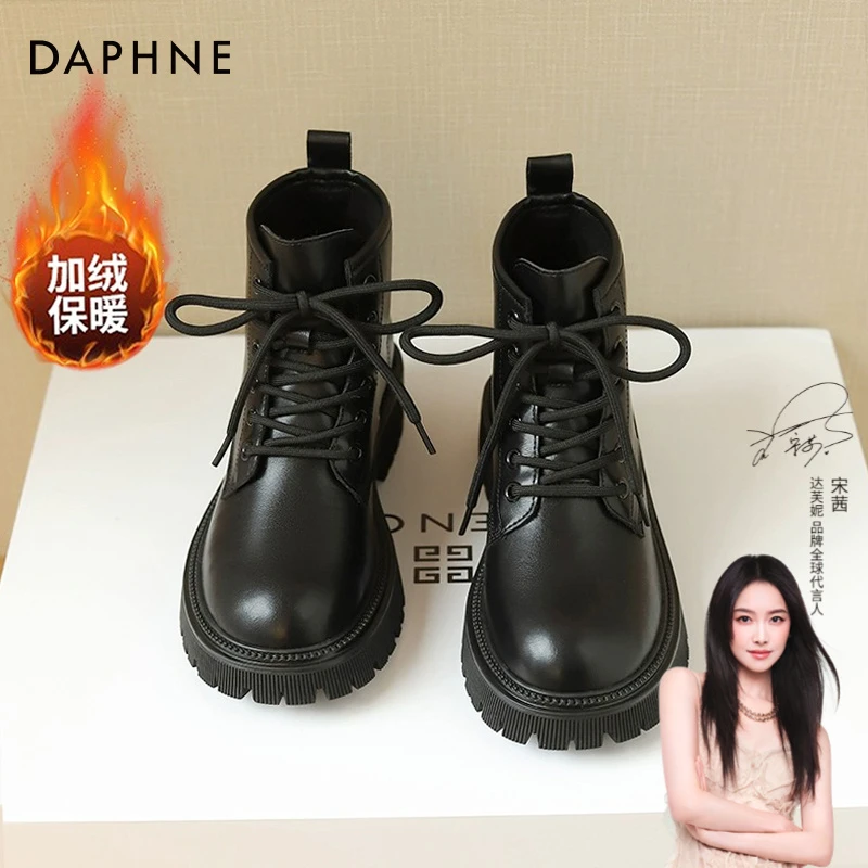 达芙妮马丁靴女秋季加绒2025年新款黑色英伦风百搭厚底短靴子女