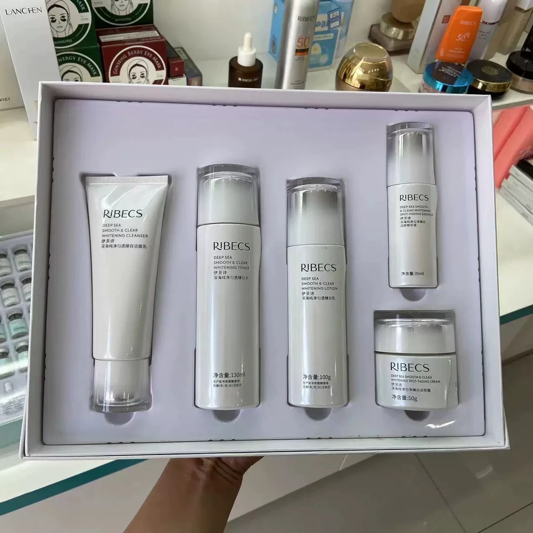 伊贝诗深海纯净匀透臻白光耀套装礼盒护肤品套装补水保湿美白淡亮