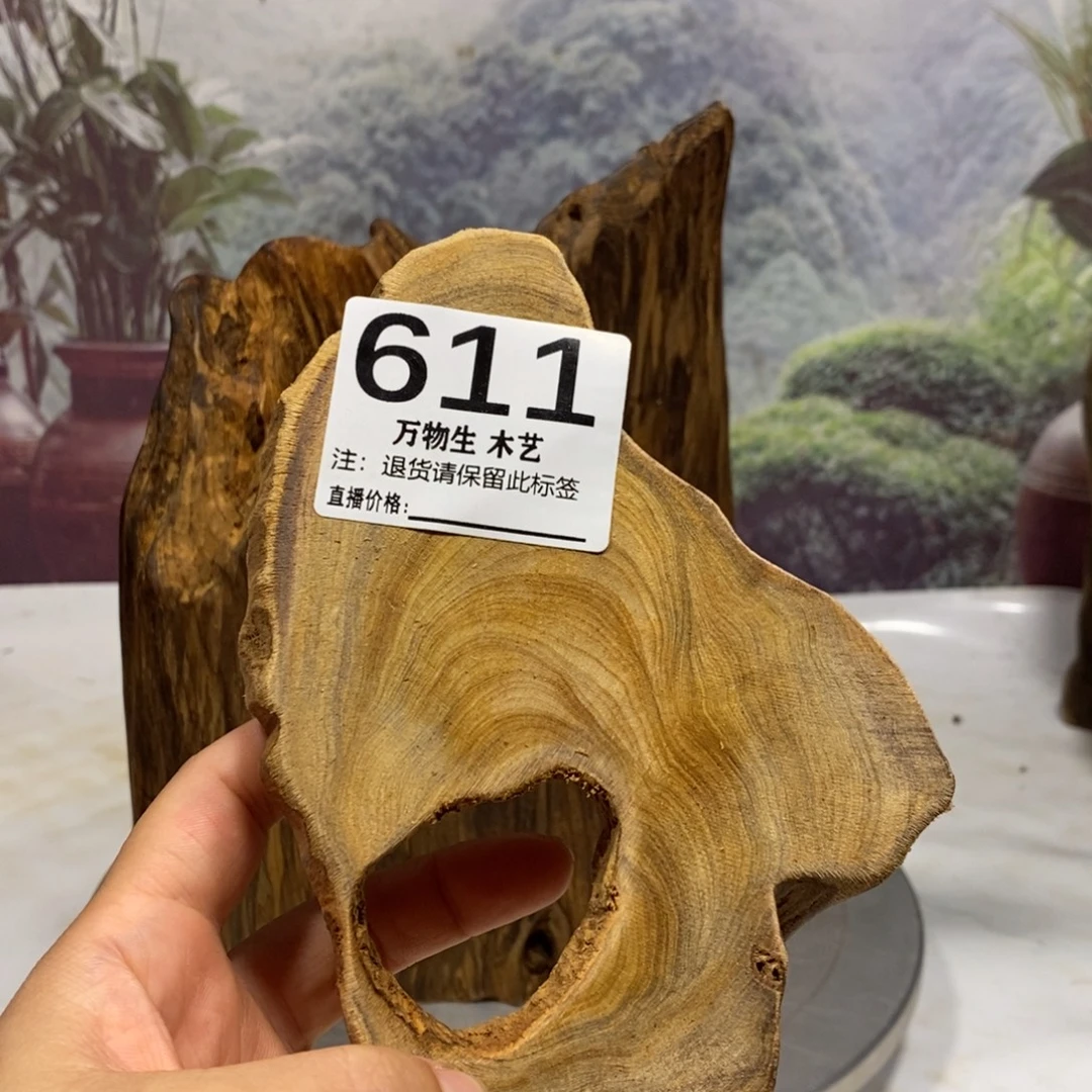 用***3木清凉薄荷药香摆件摆件家居客厅装饰品