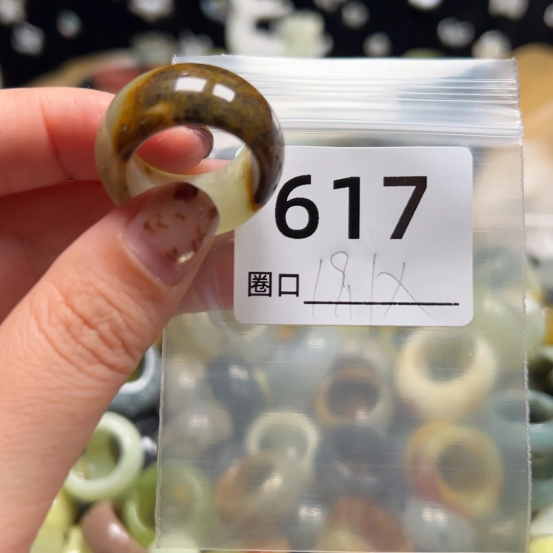 春***意蛇纹石玉未镶嵌戒指