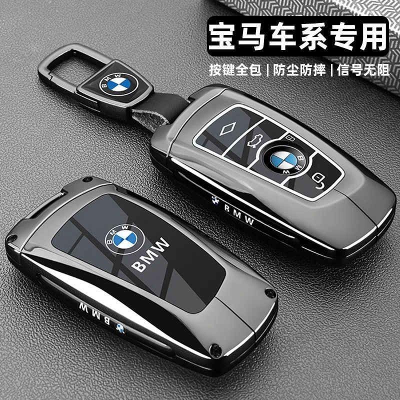 宝马钥匙套3系320/325li老款5系520/525li三1系7系x3x5车包扣壳男