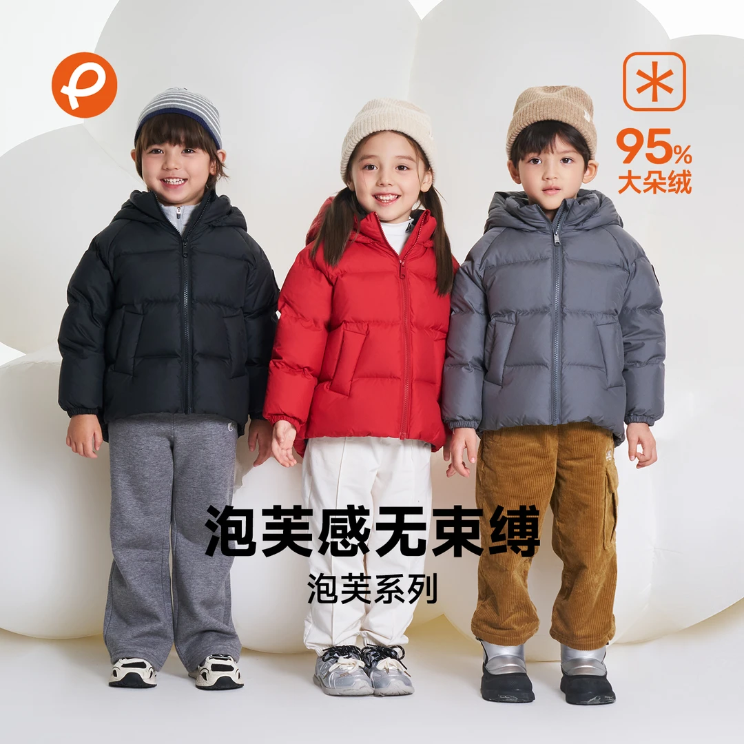 帕西爷爷儿童羽绒服男女加厚短2025新款小中秋冬季装户外套2489A