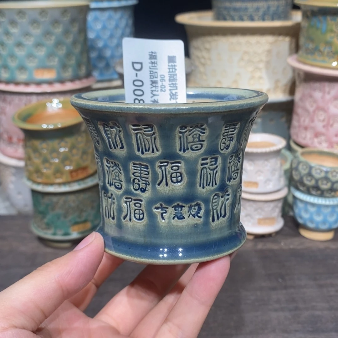 七里烧06-02-008口径6