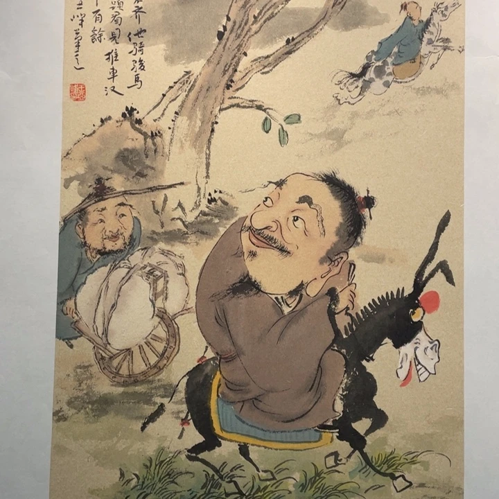 国画原创设计作品欣赏