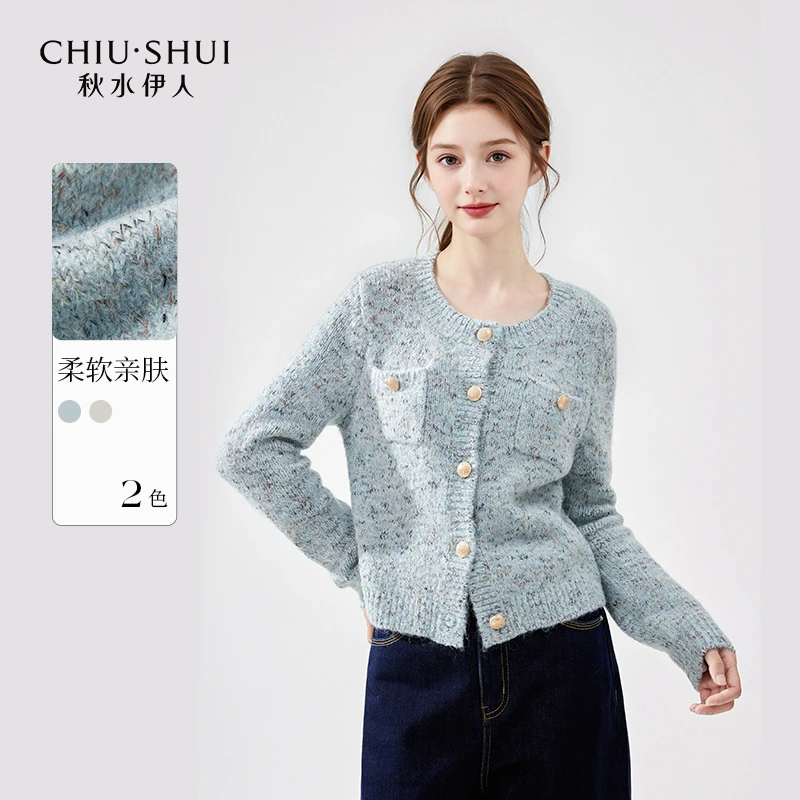 【直播】秋水伊人甜美小香风圆领针织开衫绵羊毛软0011