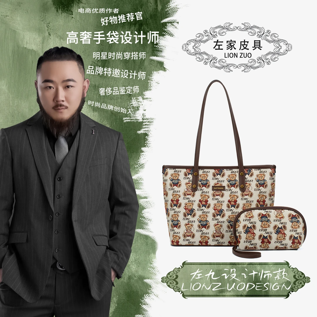 【左九设计师款】轻奢时尚单肩腋下包YF8455