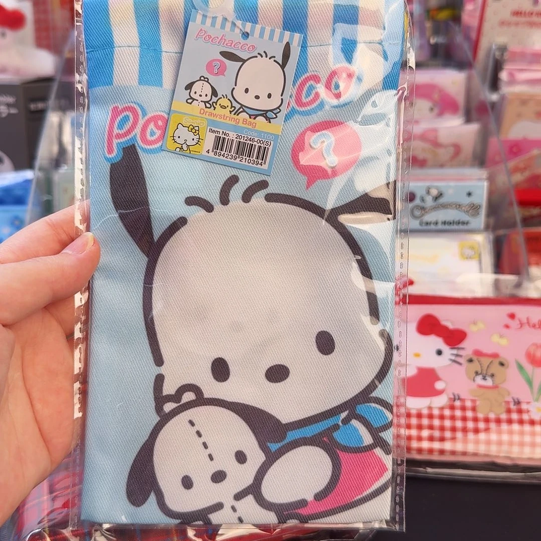 帕恰狗长条束口袋