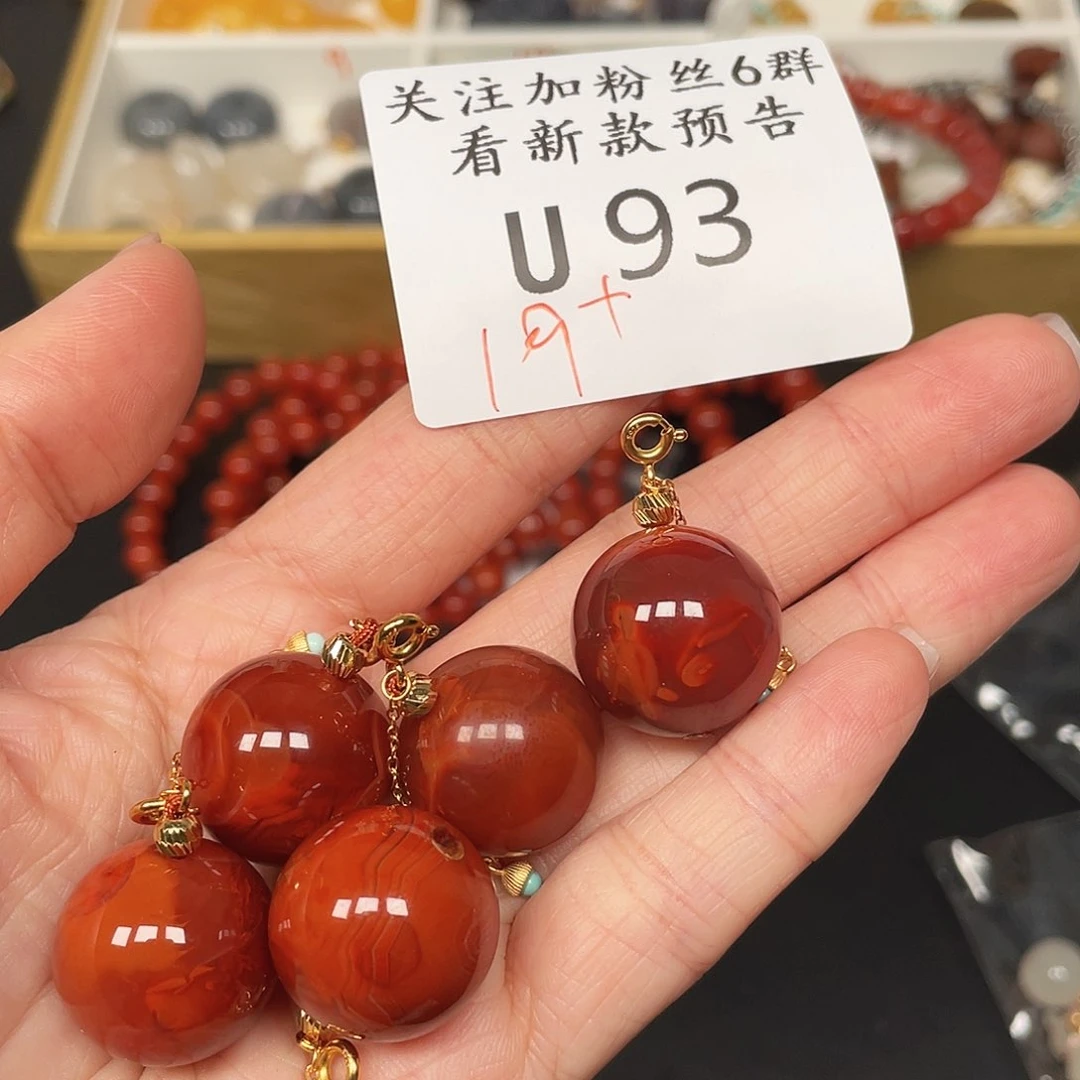 南红玛瑙珠宝半成品未镶嵌U93多样性发一