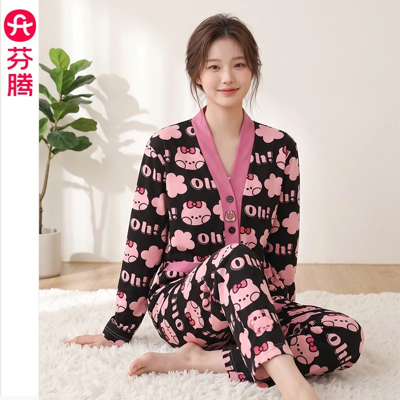 芬腾2026新款布朗熊联名礼盒长袖长裤款式纯棉女士睡衣家居服套装