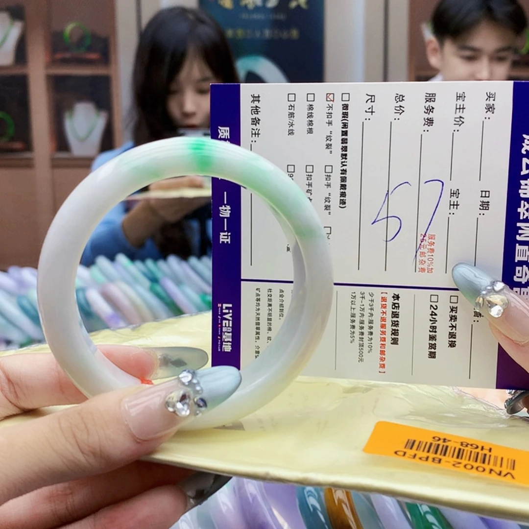 翡翠手镯未镶嵌d