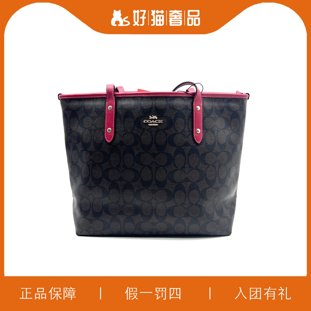 99新 COACH/蔻驰 蔻驰深棕色老花托特包/L3824/30X27X13