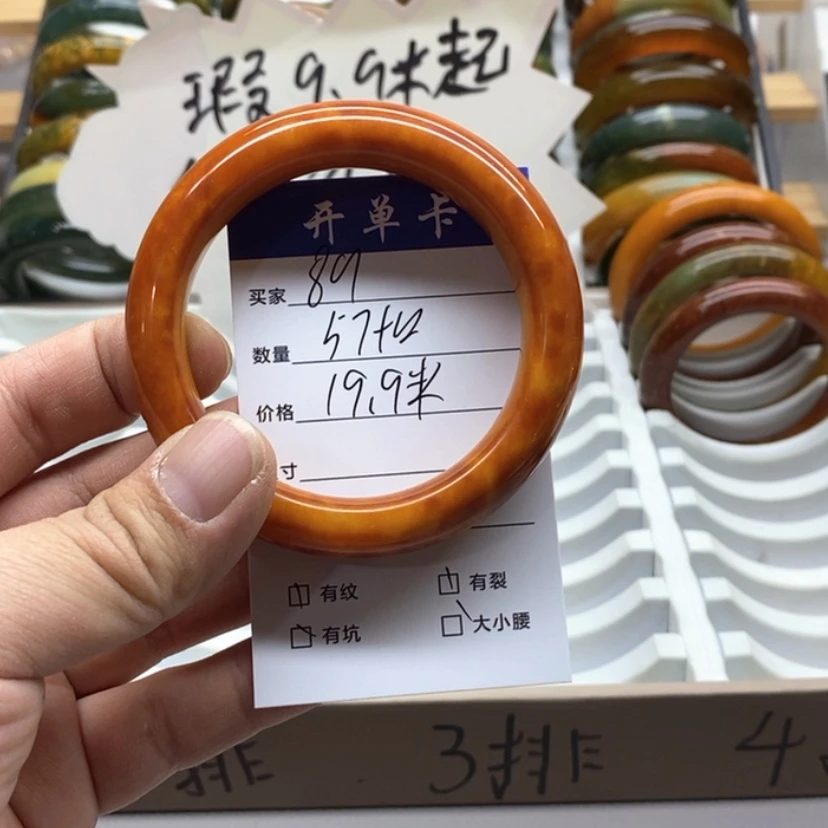 【闪购商品】蛇纹石玉手镯未镶嵌