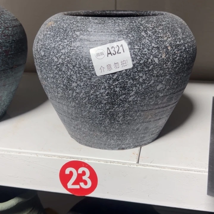 默认打孔高17口13