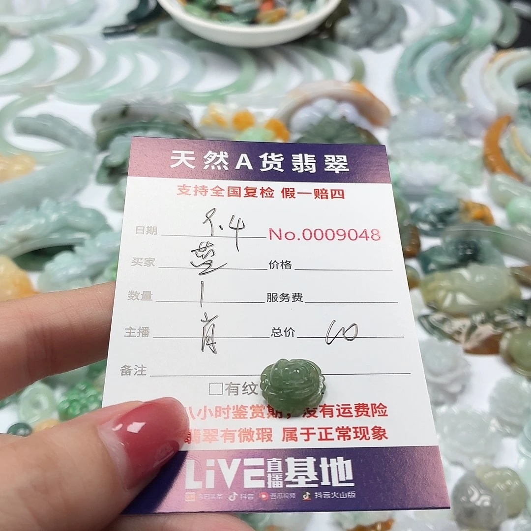 蓝***糖颈饰未镶嵌翡翠223456678