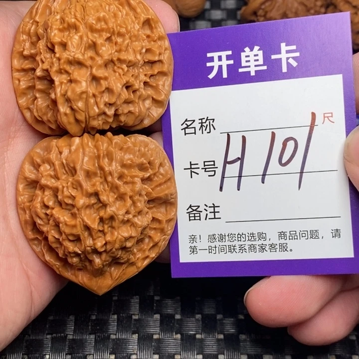 文玩核桃吊坠好果子