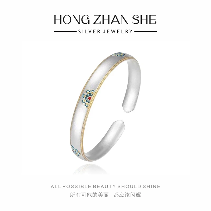 999.9新中式轻奢磨砂珐琅彩宝相花如意吉祥实心开口手镯