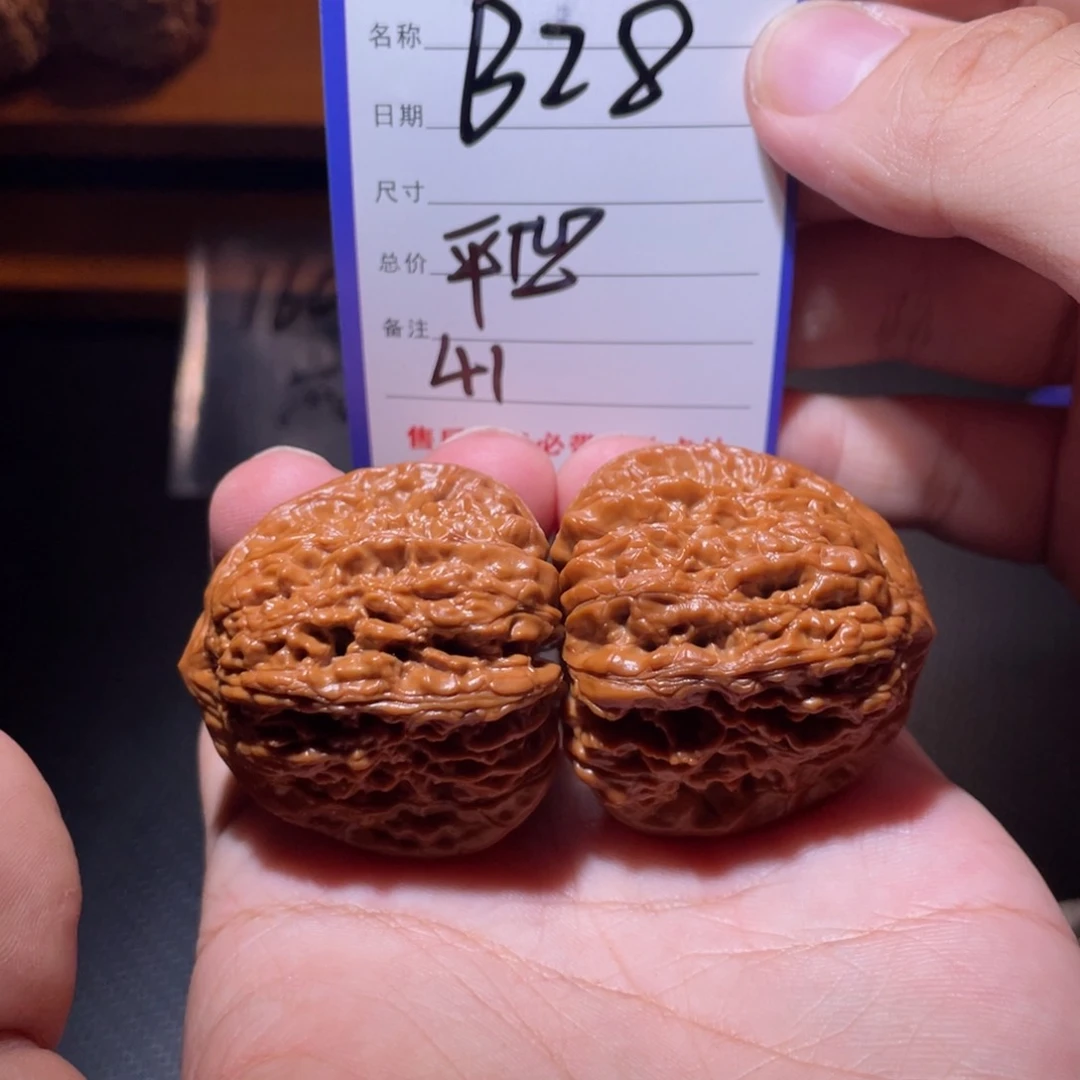 文玩核桃吊坠文玩