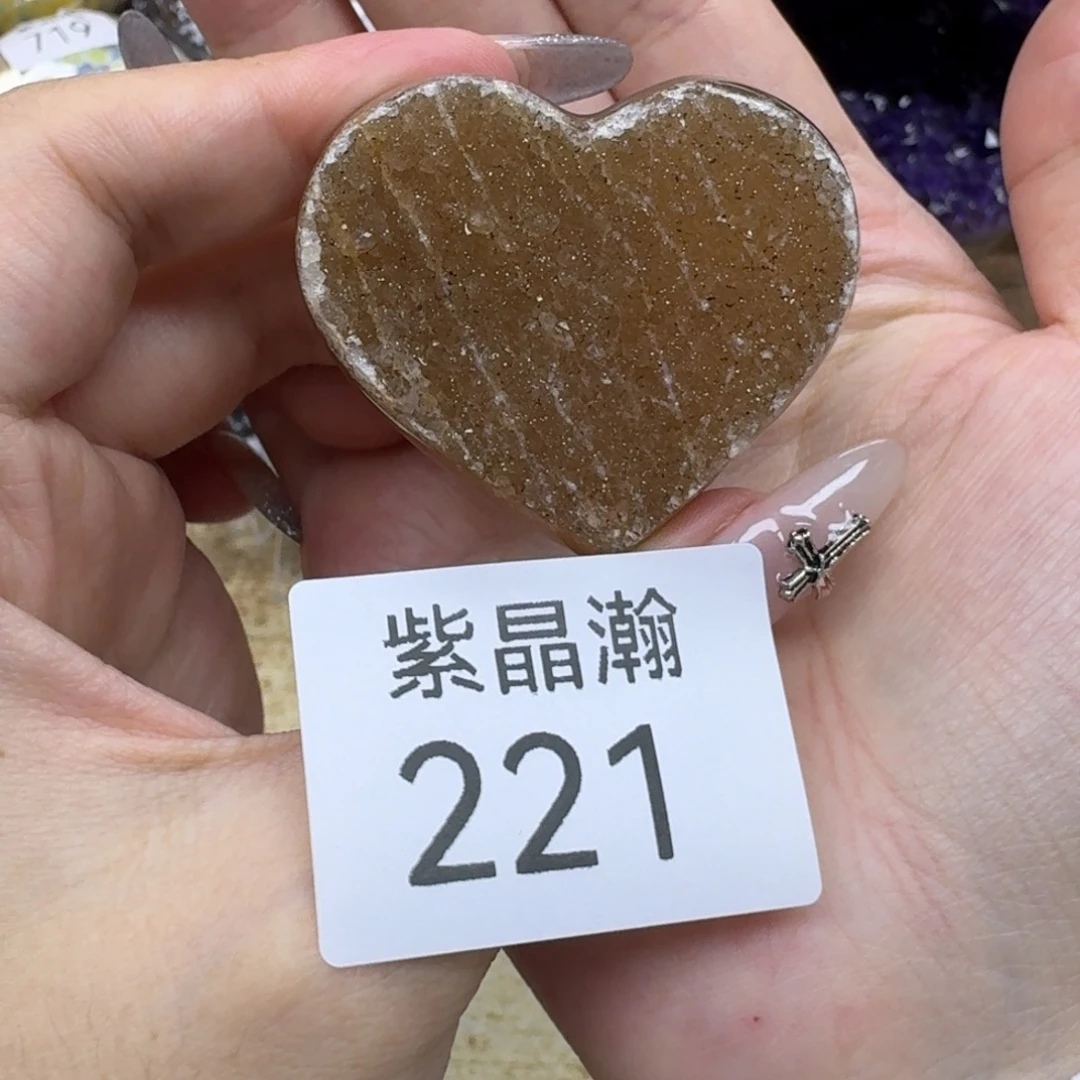 玛瑙/玉髓未镶嵌珠宝奇石