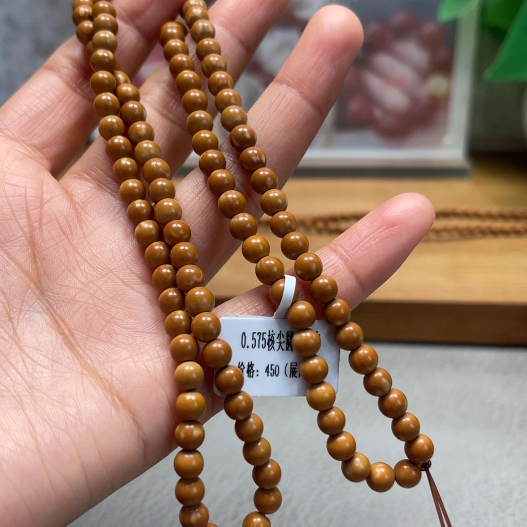 吊坠橄榄核核尖圆珠