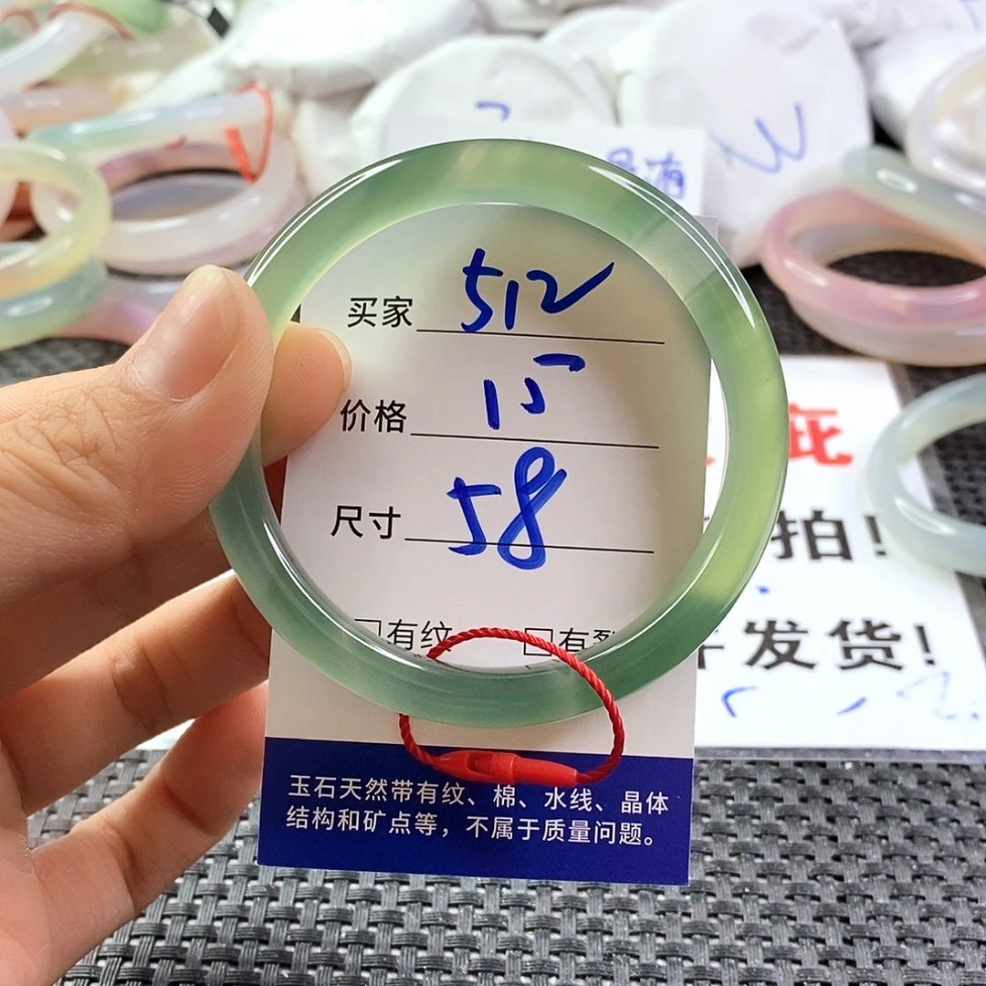 手镯玛瑙/玉髓未镶嵌512