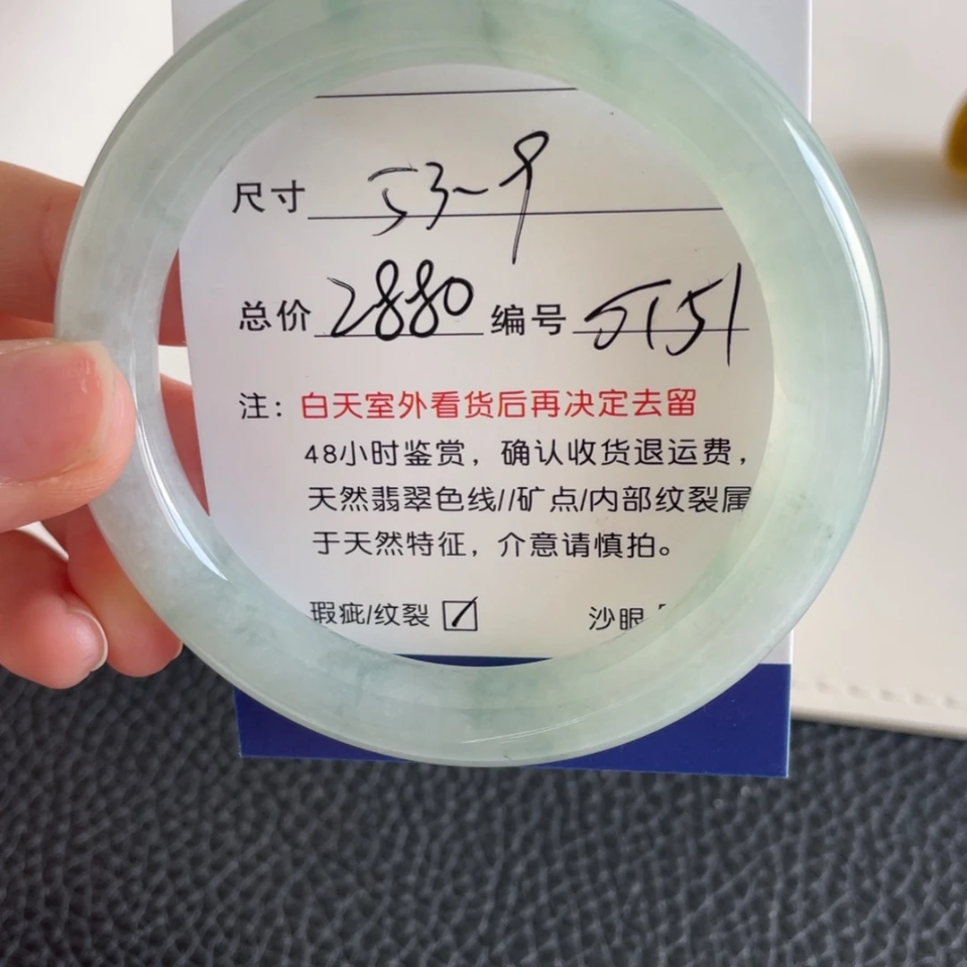 翡翠未镶嵌手镯翡翠手镯