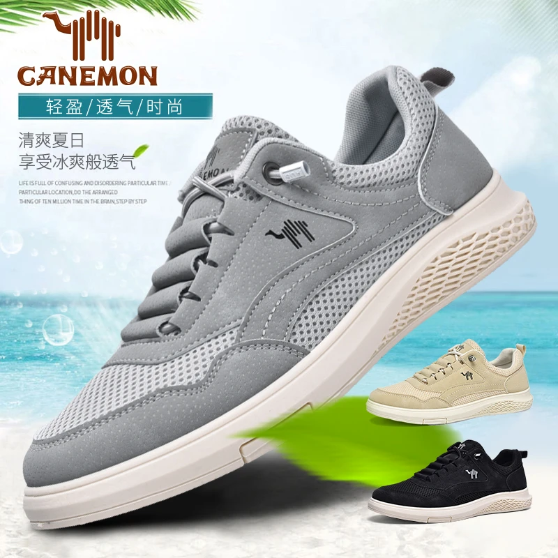 【专柜正品】轻便软底运动鞋跑步休闲薄款透气耐磨防滑网面板鞋男