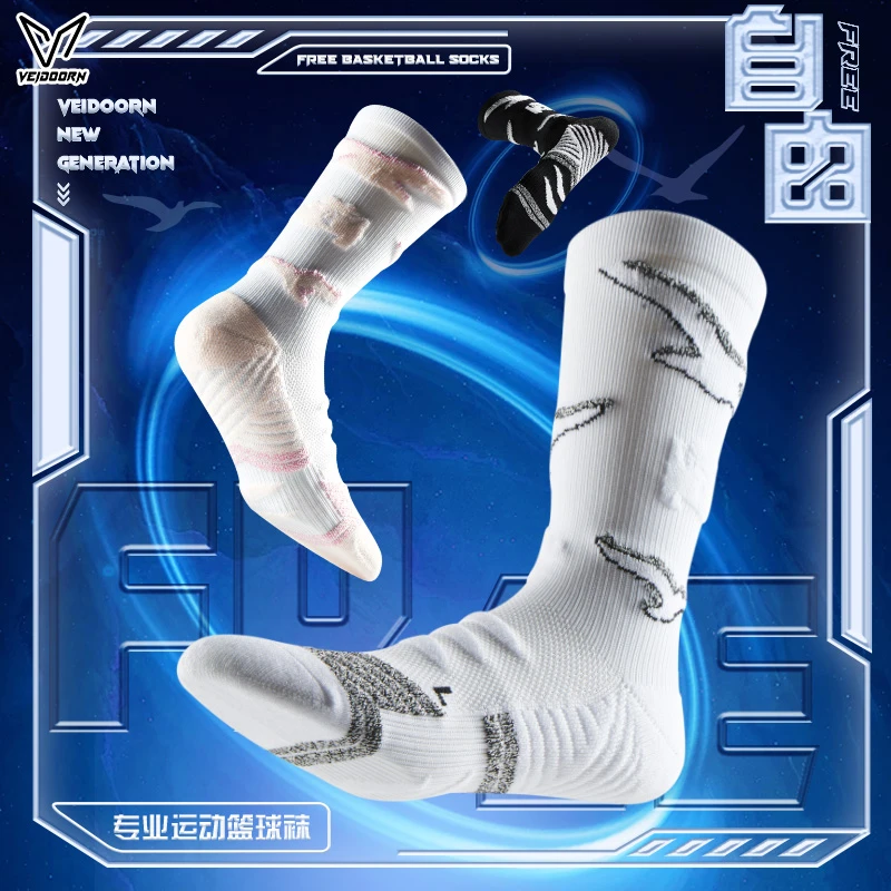 【当季新品】维动自由系列篮球袜升级保护加压透气运动健身