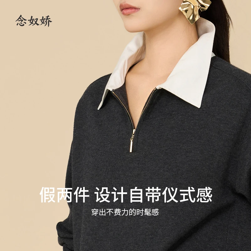 念奴娇假两件毛针织衫早秋女装2025新款秋季慵懒风穿搭轻熟上衣