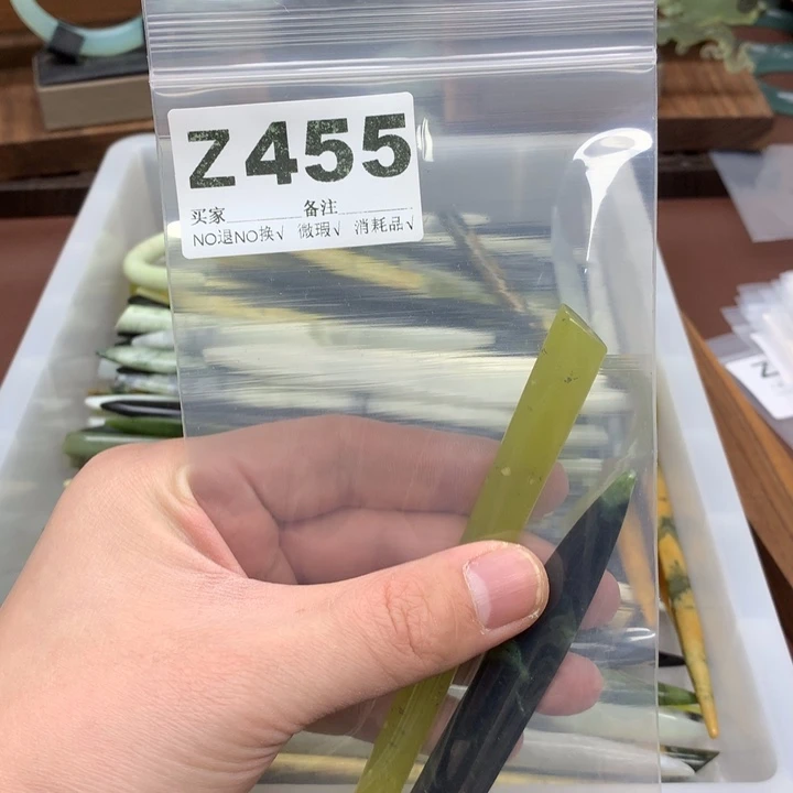 蛇纹石玉发饰合金(****嘉