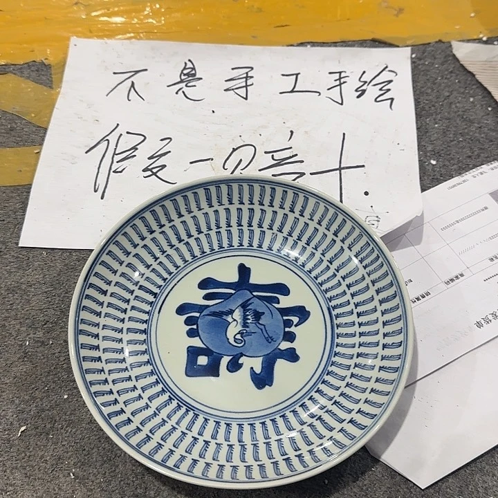 摆件3332222222222233333在