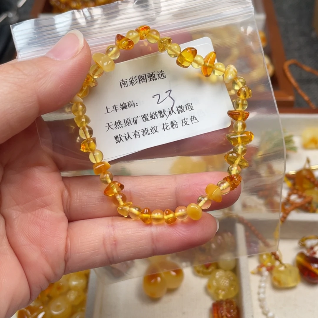 琥珀未镶嵌裸石23，