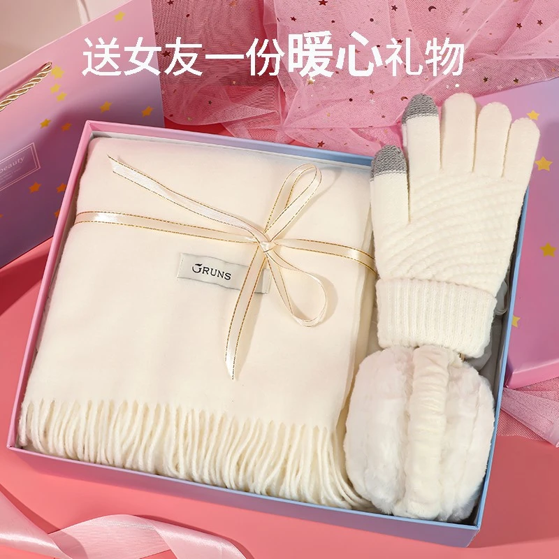 围巾女冬季2025新款生日礼物女生送女友女朋友帽子围脖手套三件套