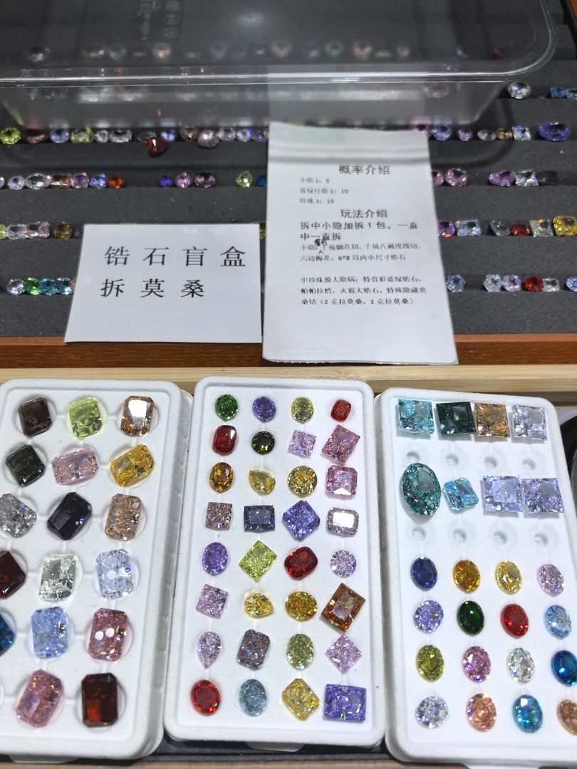 【美甲珠宝钻拆拆乐】锆石高碳钻镶嵌钻DIY饰品美甲钻