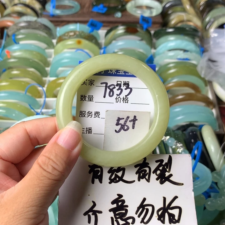 未镶嵌蛇纹石玉手镯7833