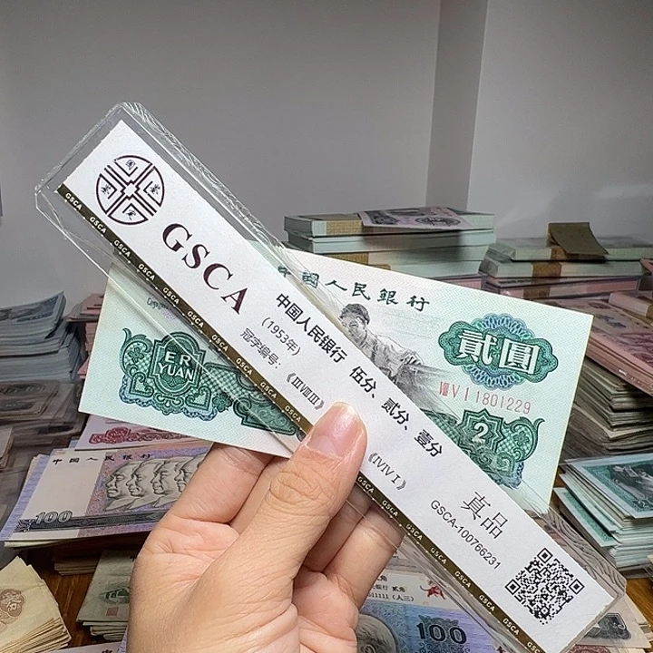 ****安退市人民一张如图