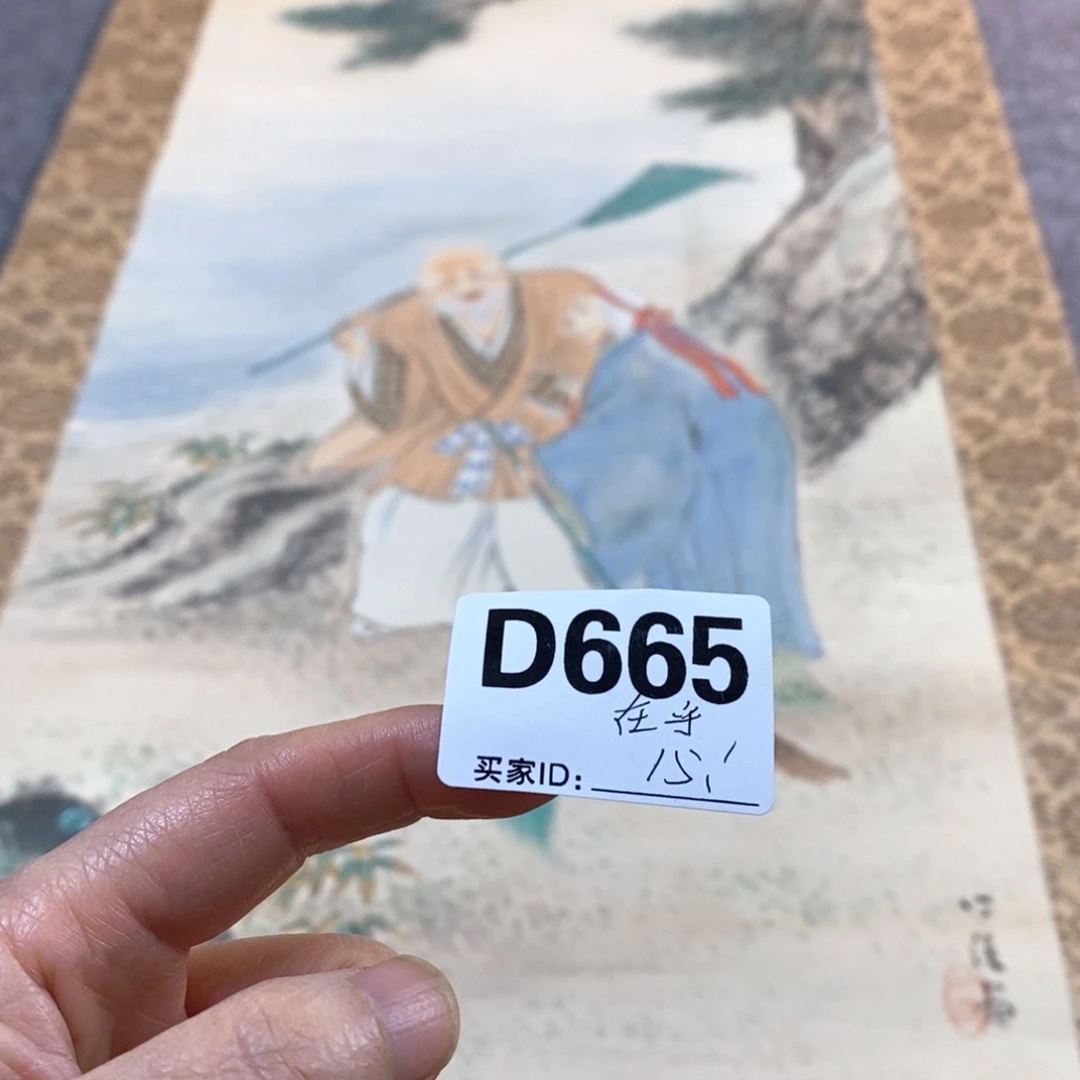 在***情文化创意装饰美术品