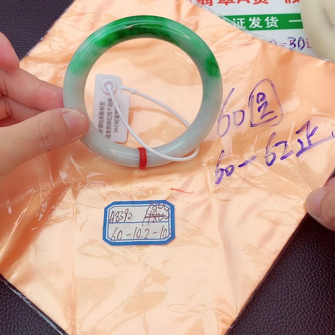 翡翠手镯未镶嵌我