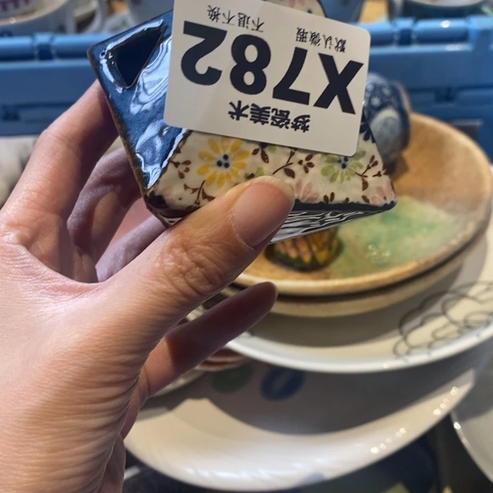 是***啊橘吉哈哈哈哈哈哈哈