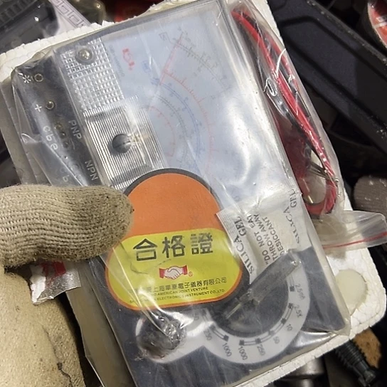 大哥看好下单闪电购