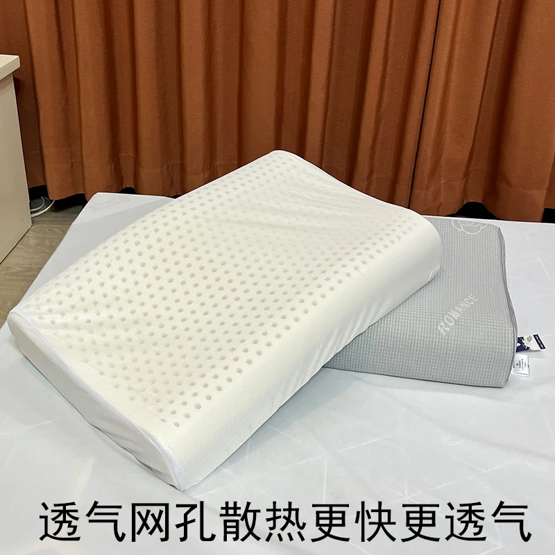 凉感面料天然乳胶枕护颈枕柔软透气高低学生单人家用防螨枕成人枕