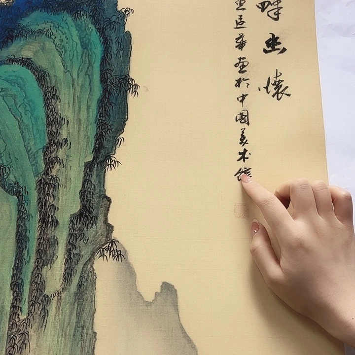 国画你是一种什么样的体验。我