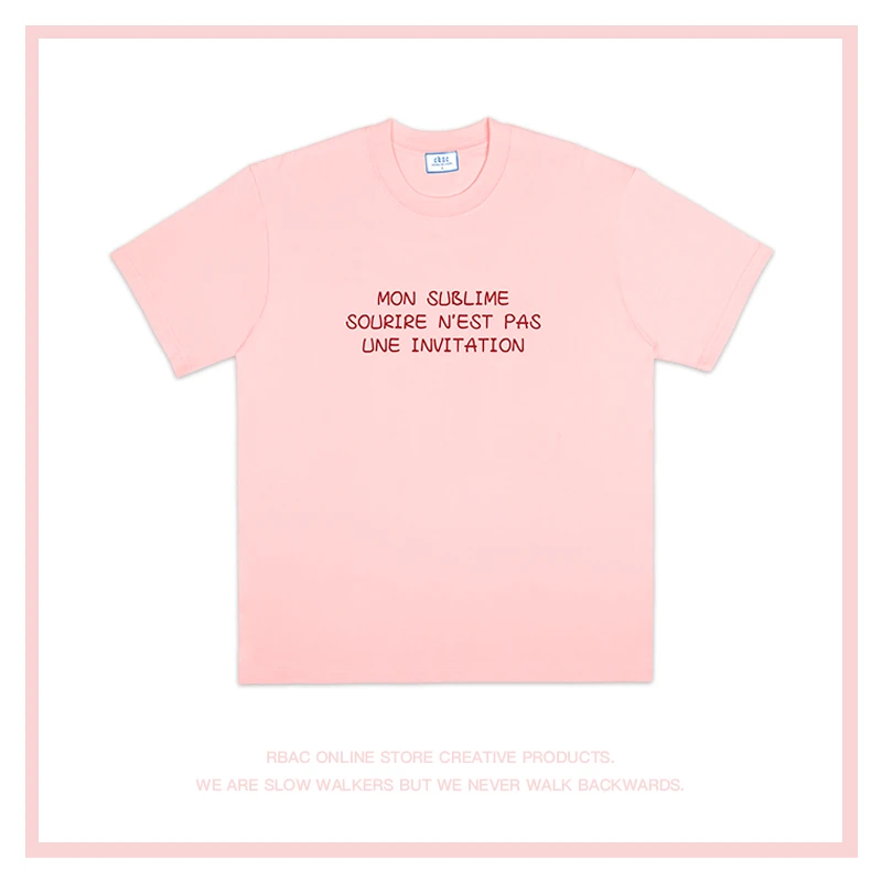Mon sublime sourire n'est pas une invitation｜落肩纯棉短袖T恤