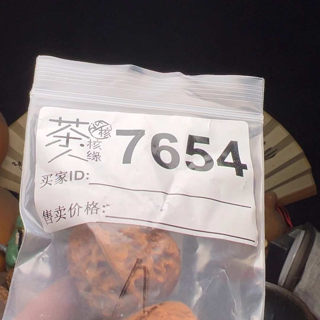 吊坠文玩核桃今天